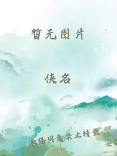 乖我们在水里试一试